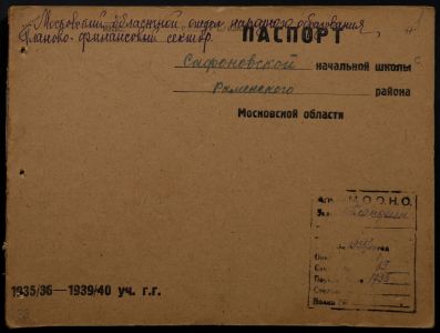 4341 17 378 0001(цв)