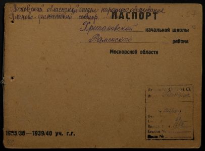 4341 17 378 0057(цв)