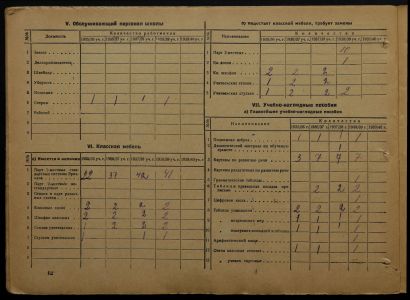 4341 17 378 0063 об(цв)