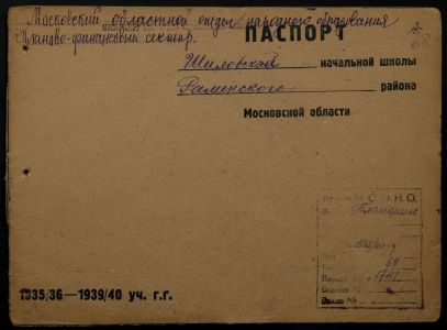 4341 17 378 0068(цв)