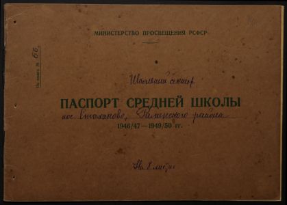 4341 17 854 0094а(цв)