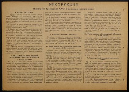4341 17 854 0101 об(цв)