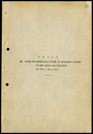 4341 7 70 0050(цв)