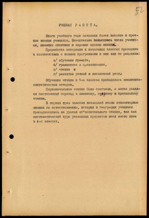 4341 7 70 0052(цв)