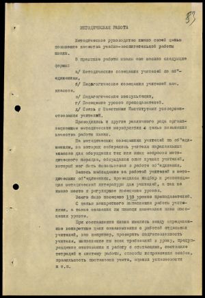 4341 7 70 0053(цв)