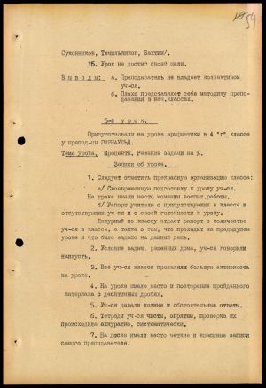 4341 7 70 0059(цв)