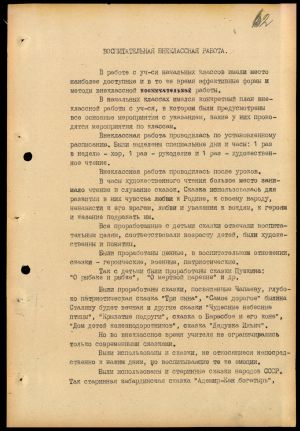4341 7 70 0062(цв)