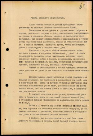 4341 7 70 0064(цв)