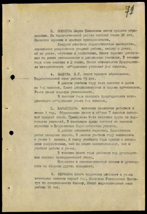4341 7 70 0071(цв)