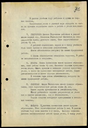 4341 7 70 0072(цв)