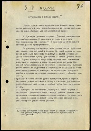 4341 7 70 0076(цв)