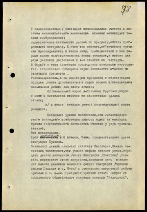 4341 7 70 0078(цв)