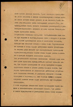 4341 7 70 0084(цв)