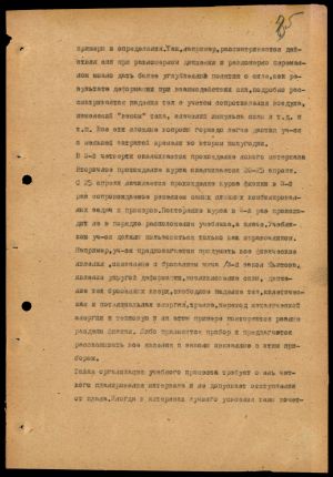 4341 7 70 0085(цв)