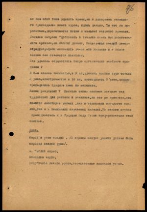 4341 7 70 0086(цв)