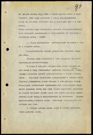 4341 7 70 0089(цв)