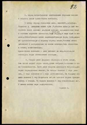 4341 7 70 0092(цв)