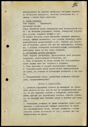 4341 7 70 0096(цв)