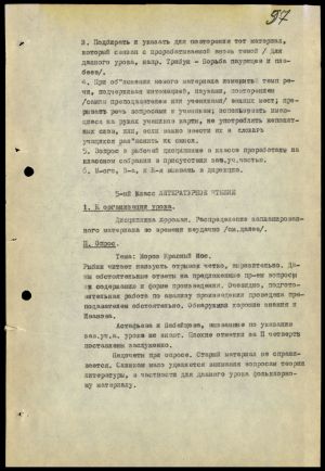 4341 7 70 0097(цв)