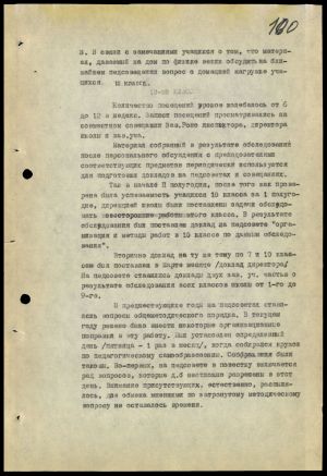 4341 7 70 0100(цв)