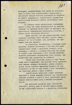 4341 7 70 0101(цв)