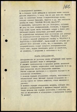 4341 7 70 0102(цв)