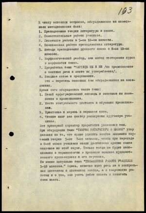 4341 7 70 0103(цв)