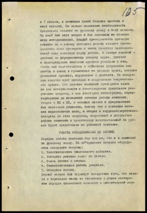 4341 7 70 0105(цв)