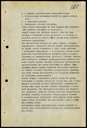 4341 7 70 0108(цв)