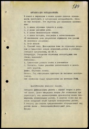 4341 7 70 0109(цв)