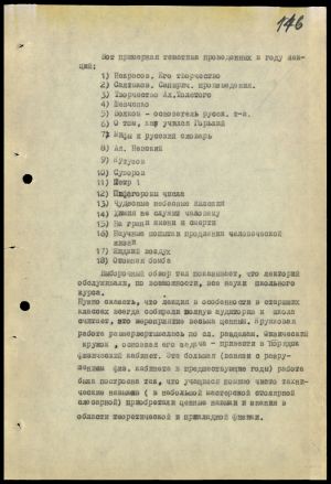 4341 7 70 0116(цв)