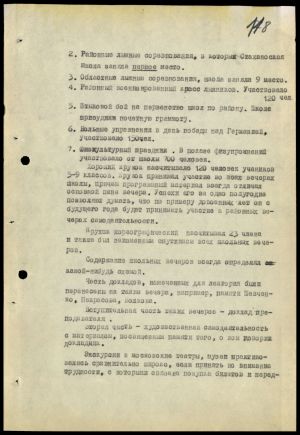 4341 7 70 0118(цв)