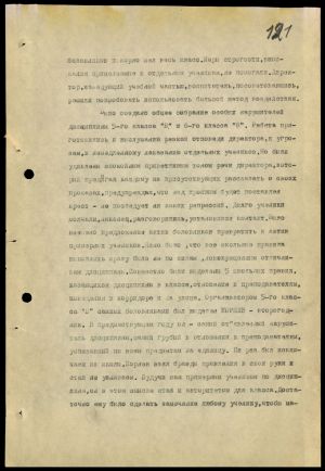4341 7 70 0121(цв)