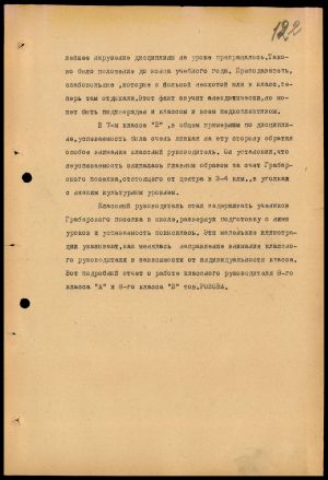 4341 7 70 0122(цв)