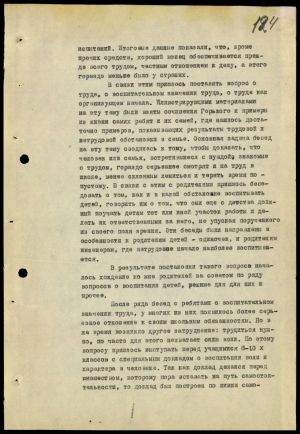 4341 7 70 0124(цв)