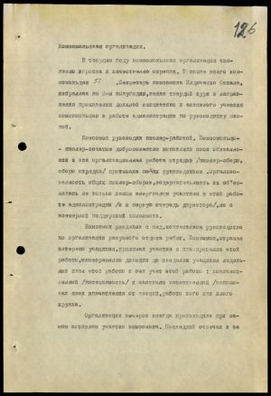 4341 7 70 0126(цв)