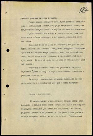 4341 7 70 0127(цв)