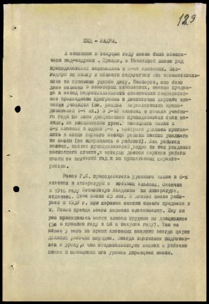 4341 7 70 0129(цв)