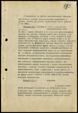 4341 7 70 0133(цв)