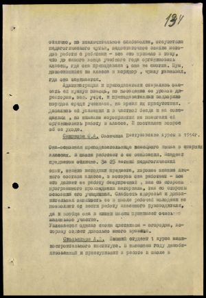 4341 7 70 0134(цв)