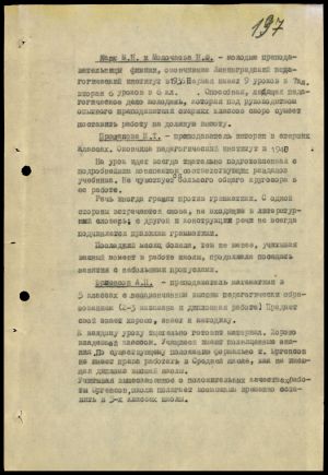4341 7 70 0137(цв)