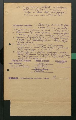 7223 о 2 д 5005