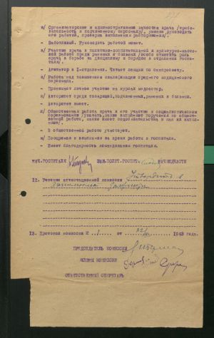  7223 о 2 д 5007