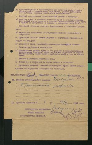  7223 о 2 д 5009