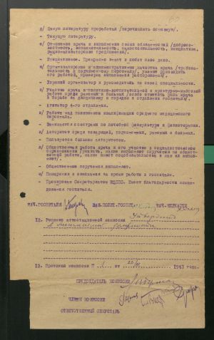  7223 о 2 д 5013