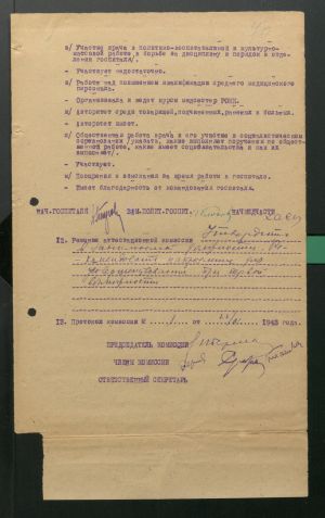  7223 о 2 д 5023