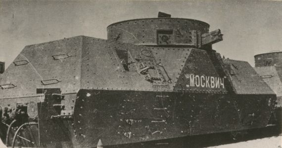  площадка бронепоезда 5 апреля 1945